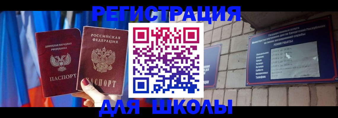 форма 3 в Раменском